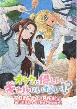 妈妈的男朋友 热榜缩略图