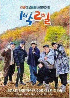 出租屋里的春天 热榜缩略图